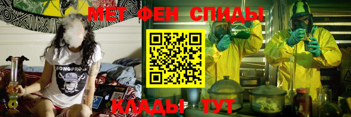Амфетамин 98%  АМФ  Королёв  Вход с VPN 