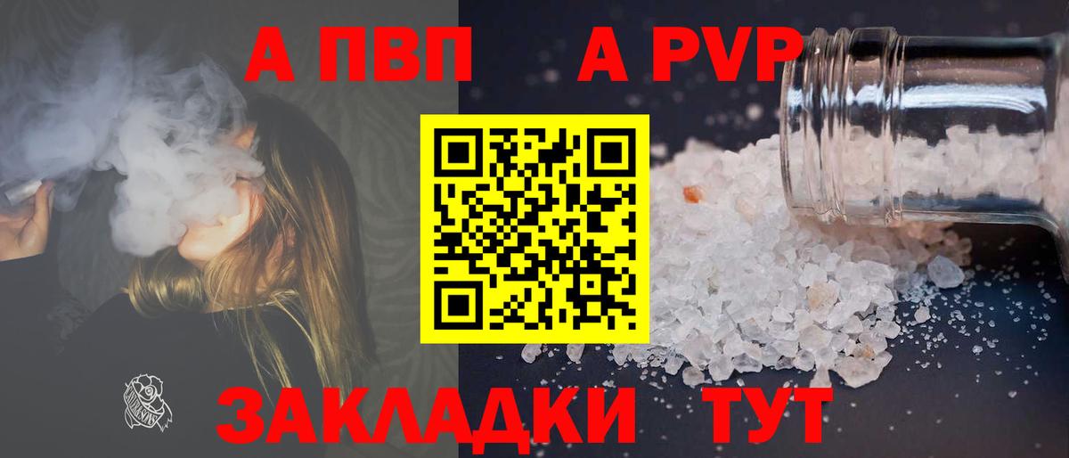 COCAIN  ГАШ  Бошки Шишки  Вход с VPN  Королёв  ГАШ  Мефедрон кристаллы 