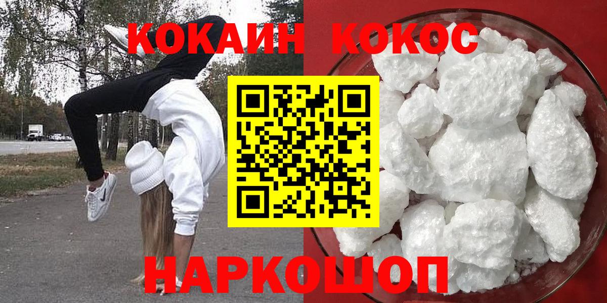 Cocaine Columbia Королёв