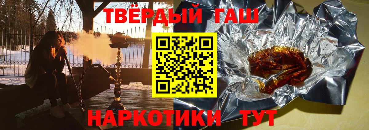 ГАШ ice o lator Королёв