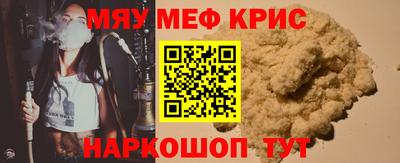 эйфоретик Кинель
