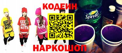 кокаин колумбия Комсомольск-на-Амуре