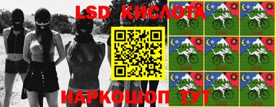 эйфоретик Кинель