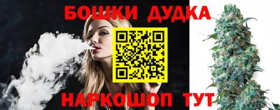 дживик Кимры