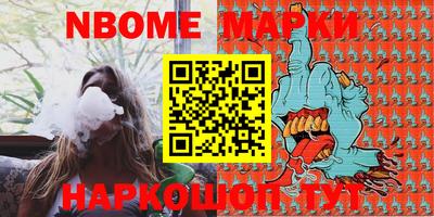 эйфоретик Кинель