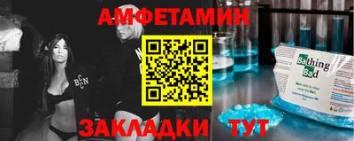 мяу мяу мука Коммунар