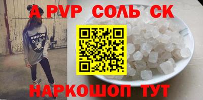 герыч Кингисепп