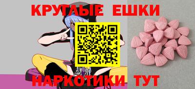эйфоретик Кинель