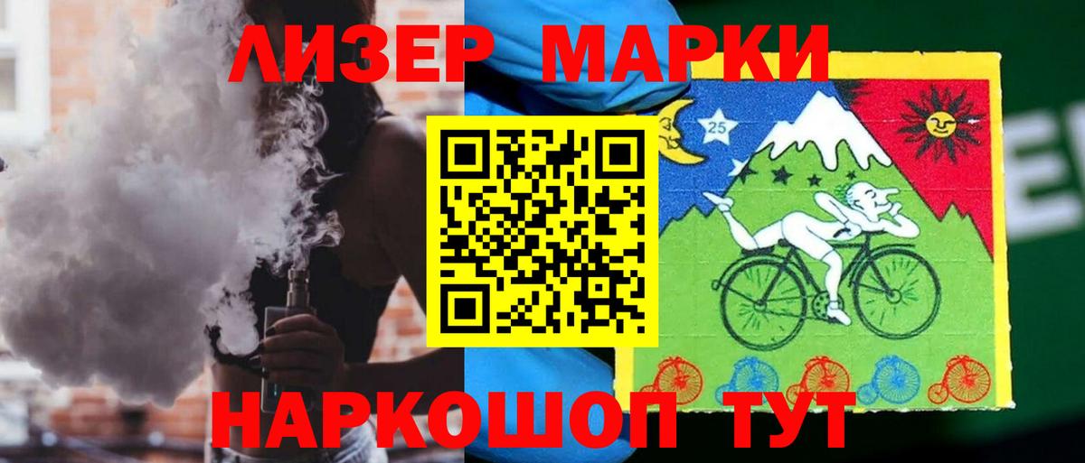 Лсд 25 экстази ecstasy  Вход с VPN  Лсд 25 экстази ecstasy  Королёв 