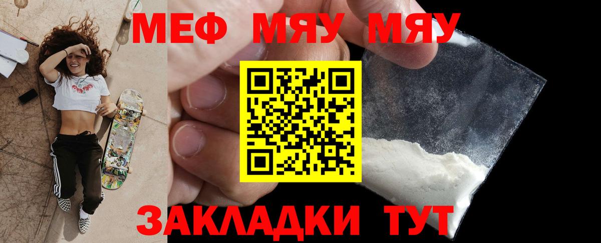 МЕФ  Королёв