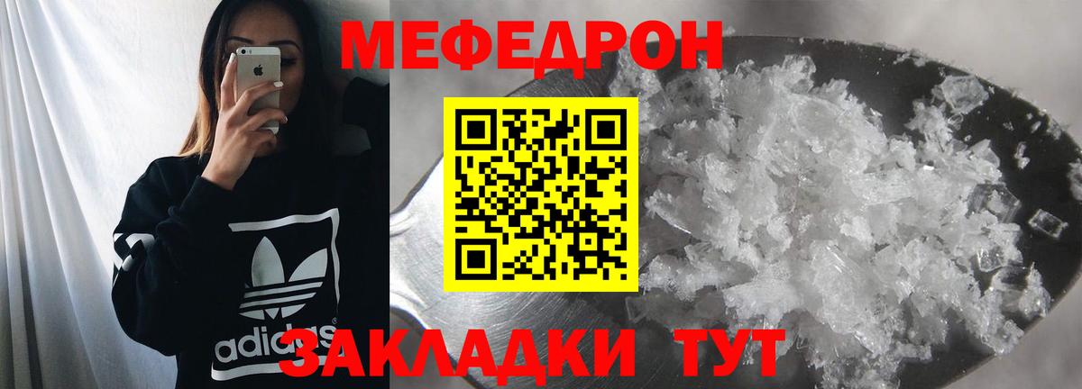 Мефедрон  Вход с VPN  Королёв  Меф 4 MMC  Меф mephedrone 