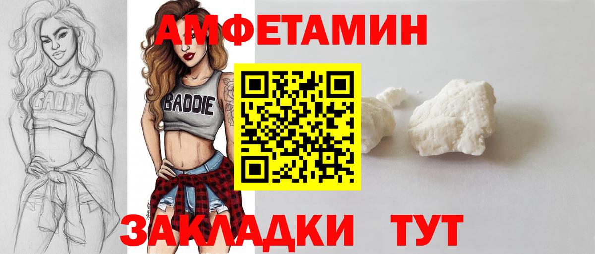 Метамфетамин  Вход с VPN  Королёв  Первитин пудра  Первитин пудра 