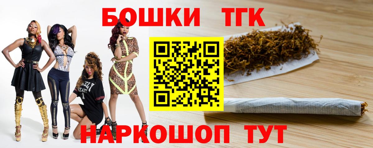 Каннабис Bruce Banner Королёв