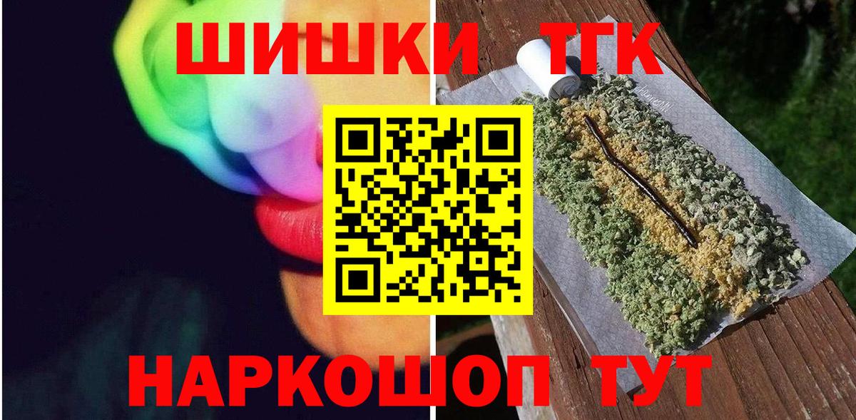 Шишки марихуана Bruce Banner  Канабис тримм  Вход с VPN  Королёв  Конопля планчик 
